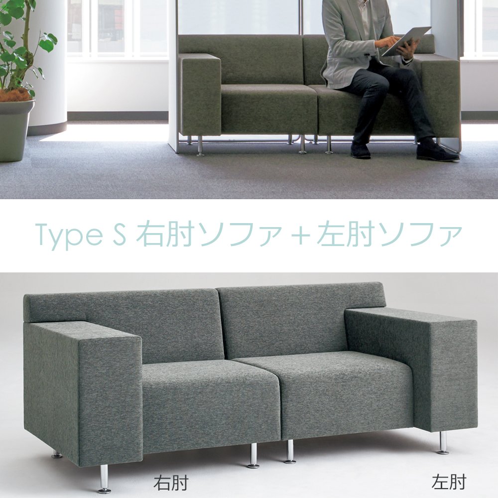 Amazon.co.jp: 【メーカー配送・設置・組立】プラス ソファ COVO